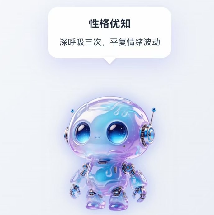 信心联队