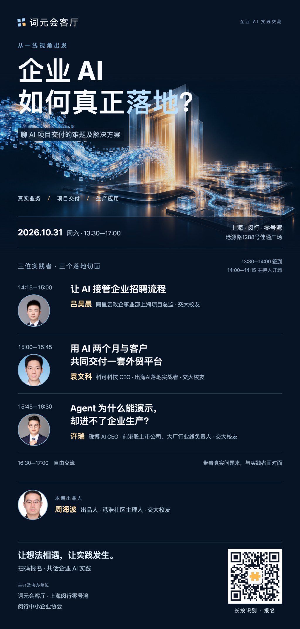 微信图片_20261026204458_673_6942.png